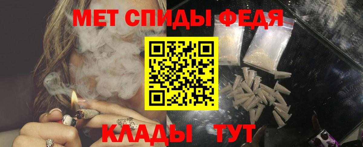 АМФ 97%  Вход с VPN  Богородицк 