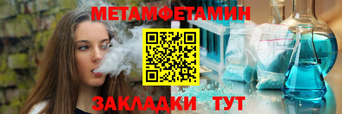 Амфетамин Premium Богородицк