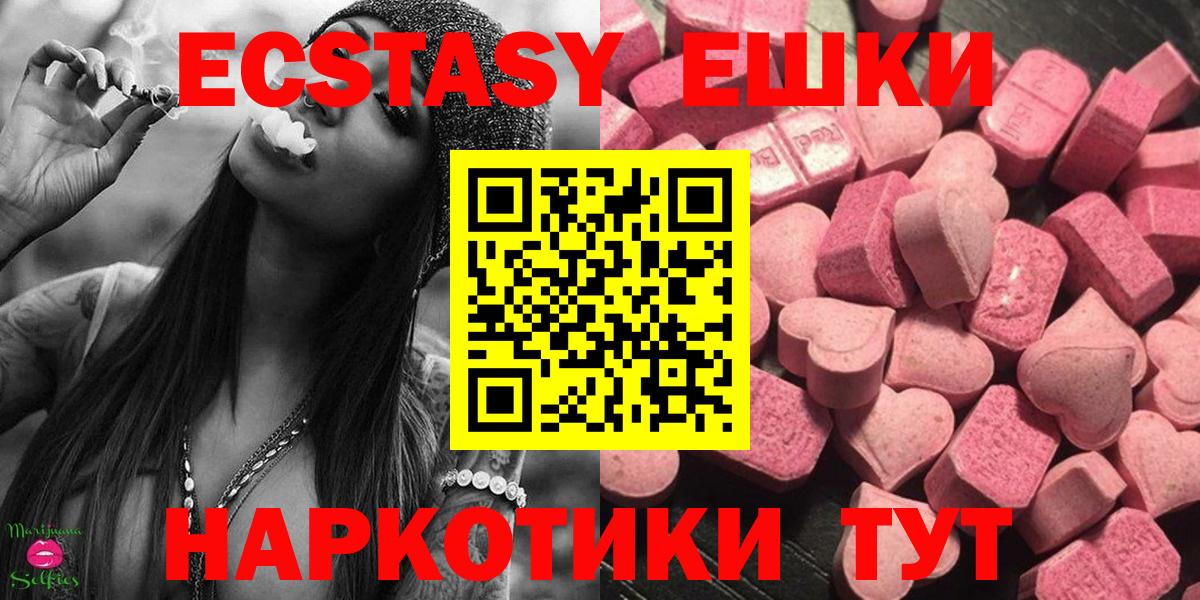 Богородицк  Экстази louis Vuitton  Вход с VPN 
