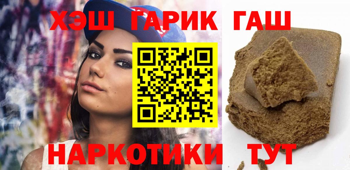 наркошоп  ГАШИШ ice o lator  Вход с VPN  Богородицк  ГАШИШ AMNESIA HAZE 