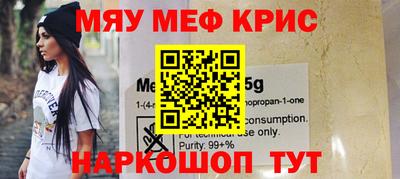 jwh Славянск-на-Кубани