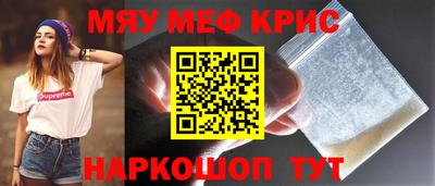 2c-b Сланцы
