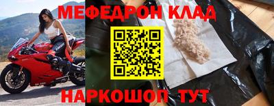 а пвп мука Славгород