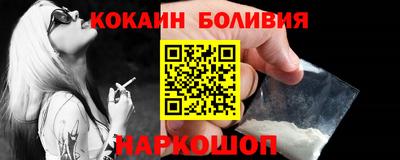 jwh Славянск-на-Кубани