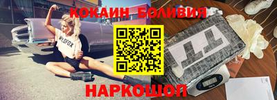 2c-b Сланцы
