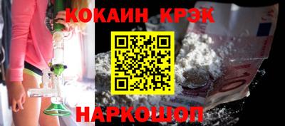 jwh Славянск-на-Кубани