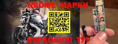 2c-b Сланцы