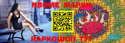 jwh Славянск-на-Кубани