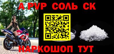 2c-b Сланцы