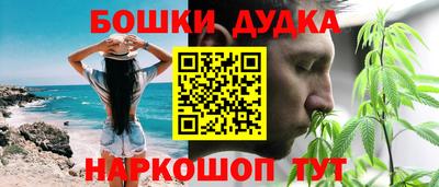 2c-b Сланцы