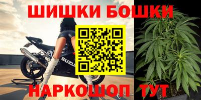 2c-b Сланцы