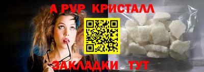 2c-b Сланцы