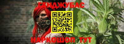 2c-b Сланцы