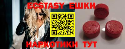 jwh Славянск-на-Кубани