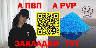 jwh Славянск-на-Кубани