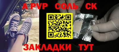2c-b Сланцы