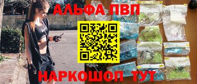 а пвп мука Славгород