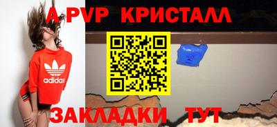 2c-b Сланцы