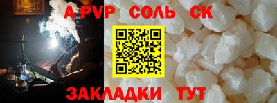 jwh Славянск-на-Кубани