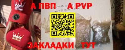 а пвп мука Славгород