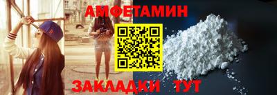 2c-b Сланцы