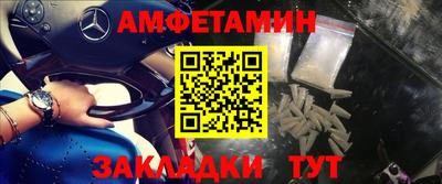 2c-b Сланцы