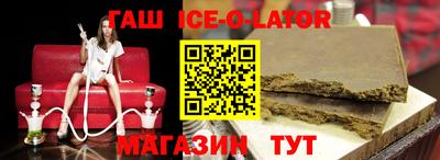 2c-b Сланцы