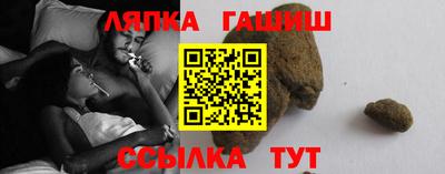 jwh Славянск-на-Кубани
