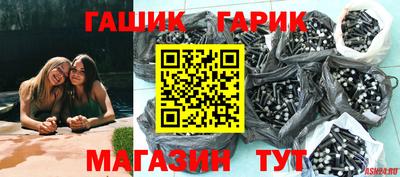 jwh Славянск-на-Кубани