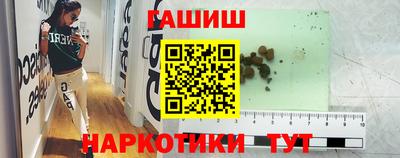 2c-b Сланцы
