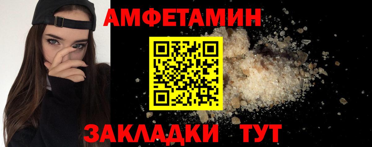 МЕТАМФЕТАМИН Methamphetamine Богородицк
