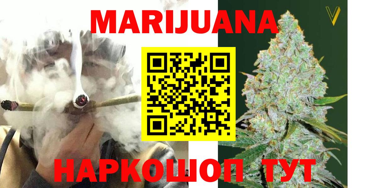 Богородицк  Каннабис гибрид  Вход с VPN  Шишки марихуана Amnesia 